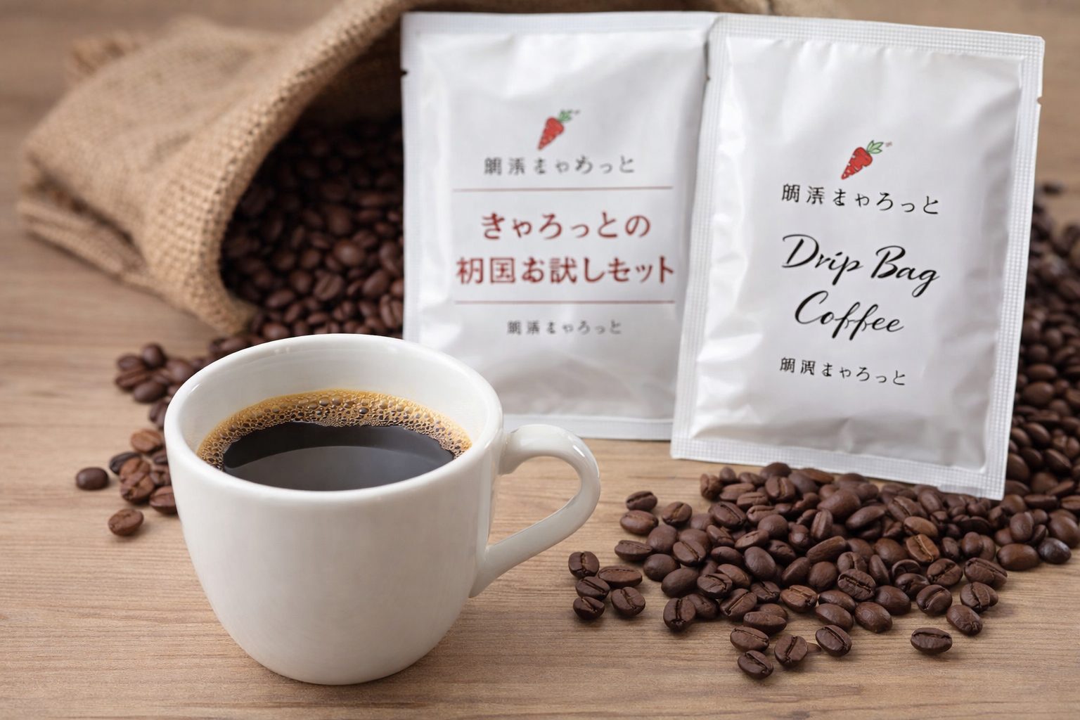 珈琲きゃろっとお試しコーヒーセットの内容が分かるイメージ画像